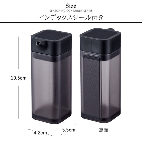 tower マグネットプッシュ式醤油差し タワー.|s5